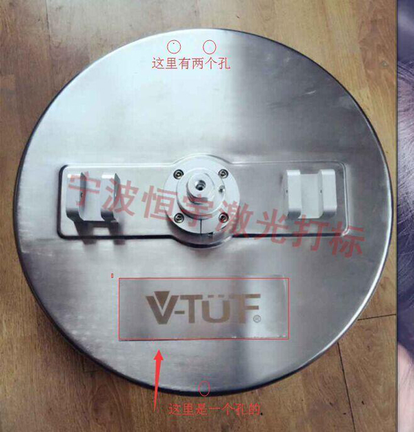 五金產(chǎn)品激光刻字