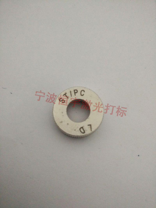 五金產品激光雕刻