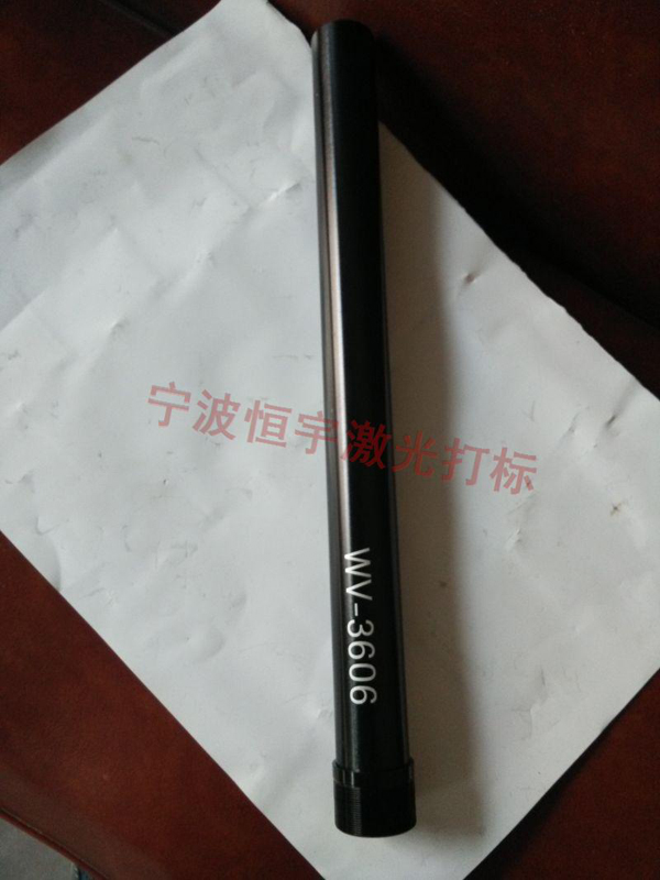 五金產品鐳射加工