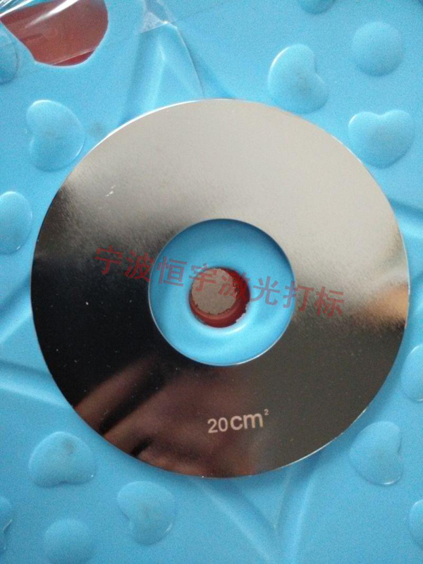 五金產品激光加工