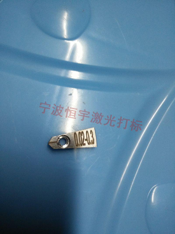 五金產品鐳射加工