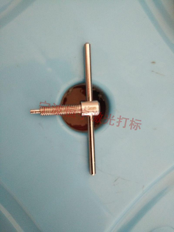 五金產品鐳射雕刻