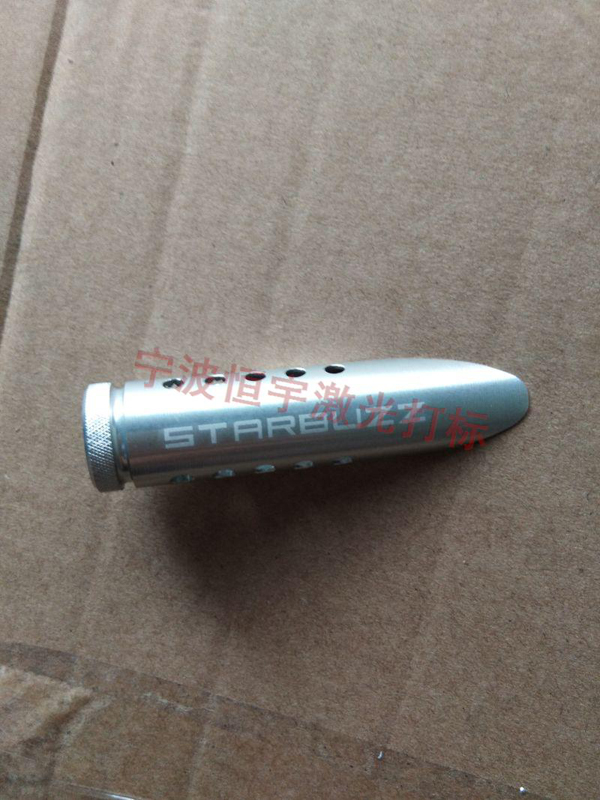 五金產品激光加工