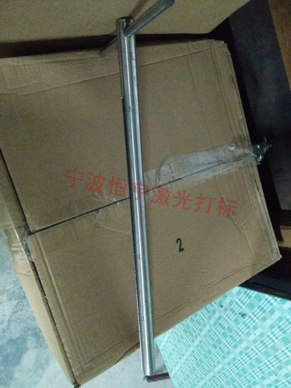 五金產品laser刻字