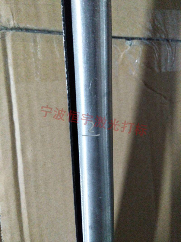 五金產品laser雕刻