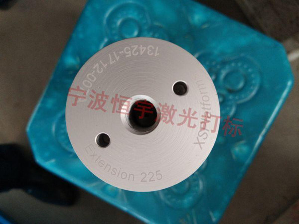 五金產品laser刻字