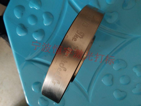 五金產品激光刻字