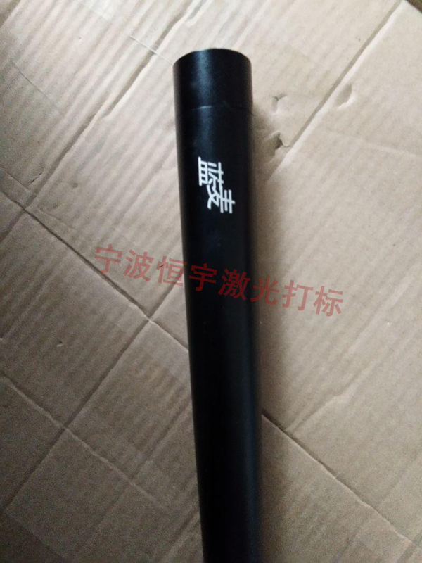 五金產品鐳射加工