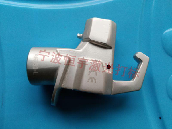 五金產(chǎn)品激光打標