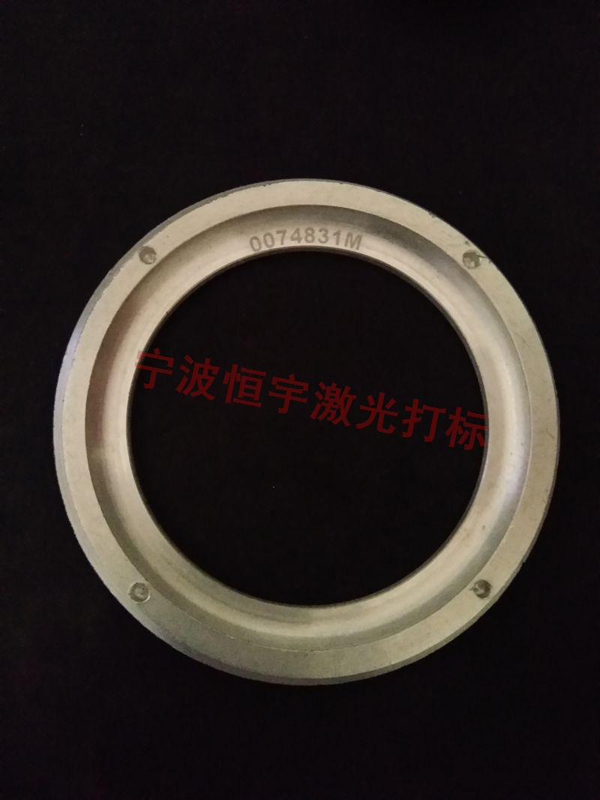 五金產(chǎn)品鐳射雕刻