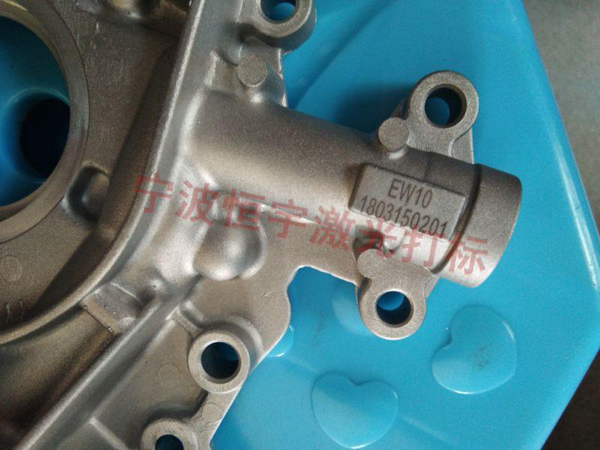 五金產(chǎn)品鐳射打標(biāo)