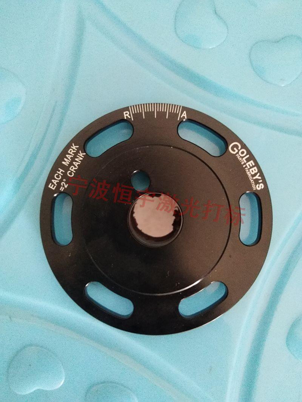 五金產(chǎn)品laser刻字