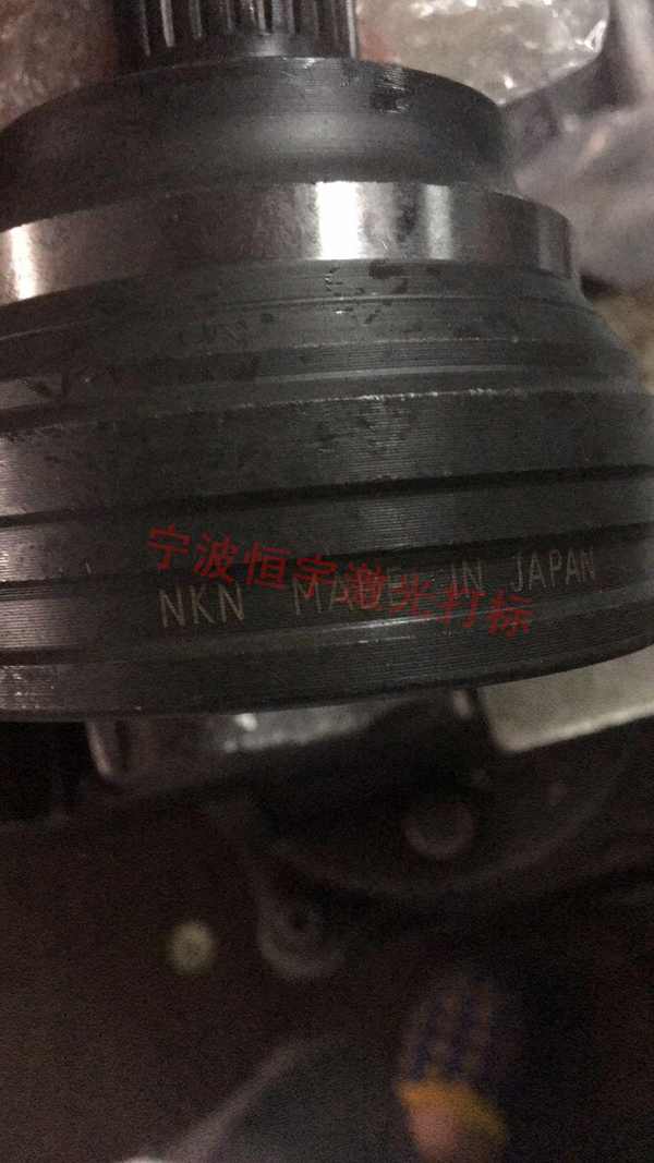 五金產(chǎn)品激光加工