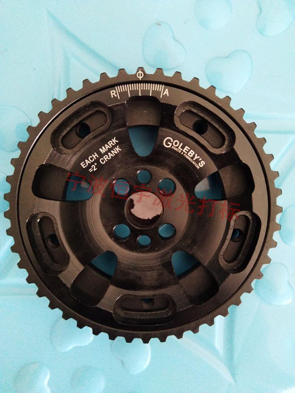 五金產品鐳射雕刻