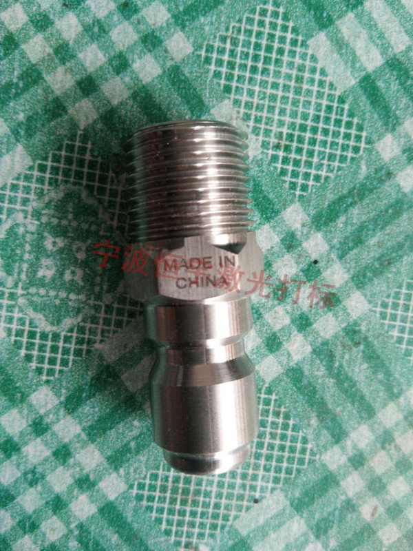 五金產品鐳射加工