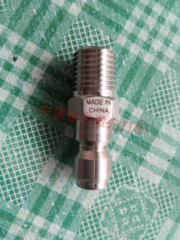 五金產(chǎn)品鐳射雕刻