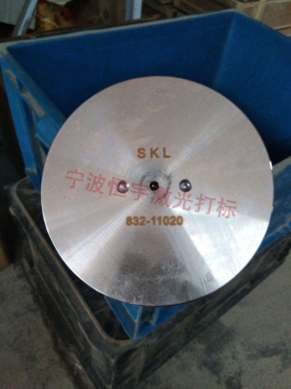 五金產(chǎn)品laser雕刻