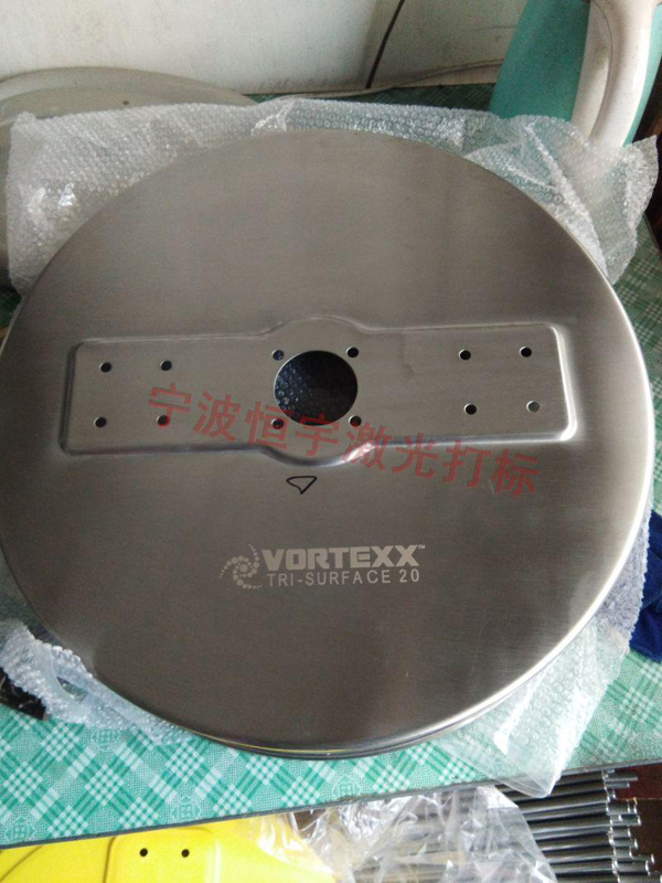 五金產(chǎn)品鐳射加工