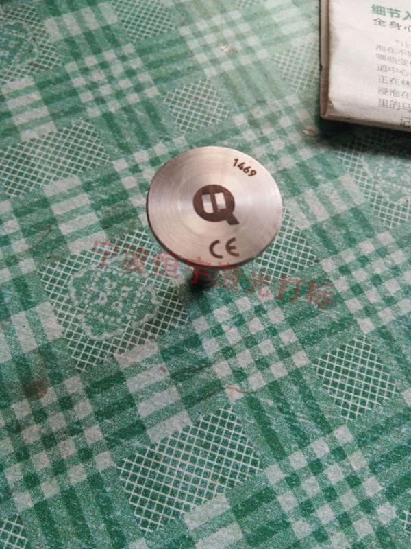 五金產品鐳射刻字