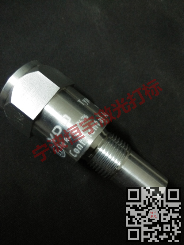 五金產品鐳射雕刻