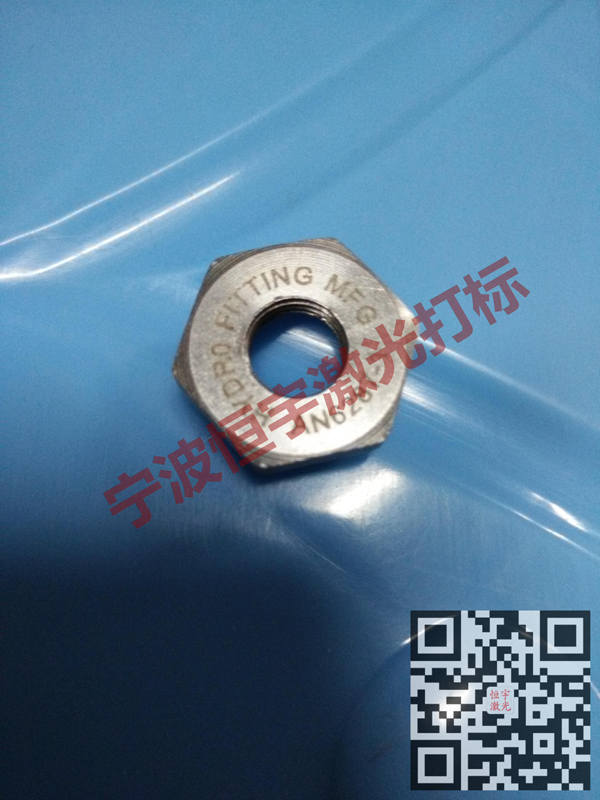 五金產(chǎn)品激光加工