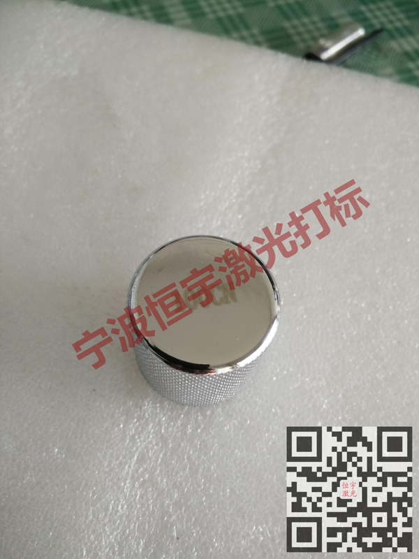 五金產(chǎn)品鐳雕