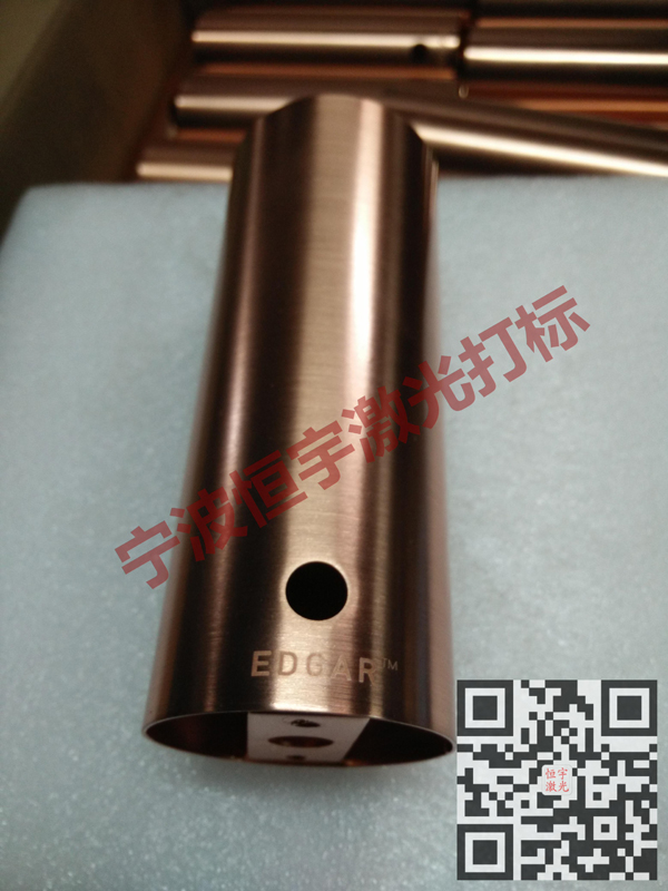 五金產(chǎn)品鐳射雕刻