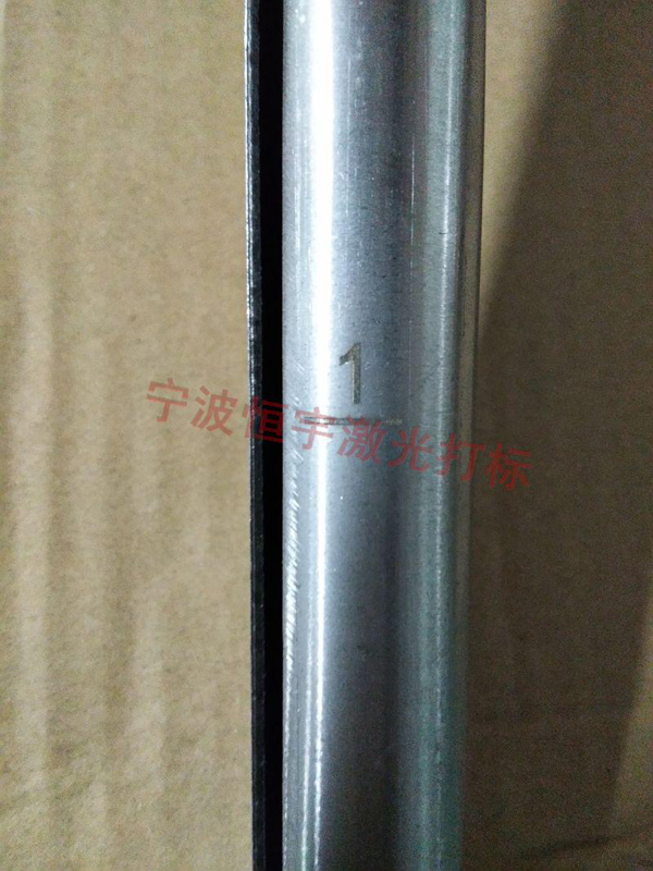 五金產品激光打標