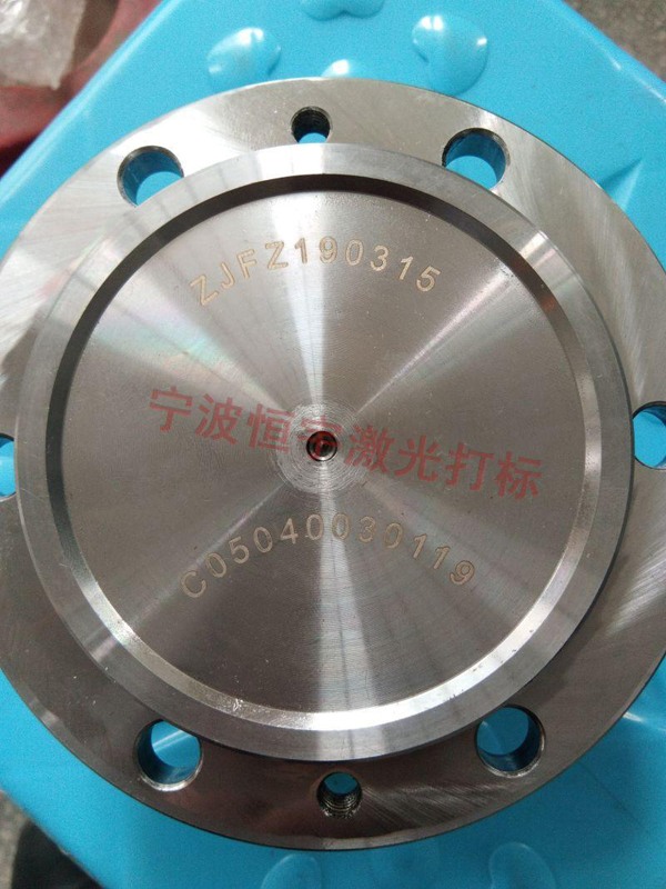 五金產品激光打標