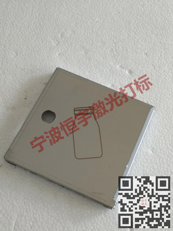 信報(bào)箱激光刻字