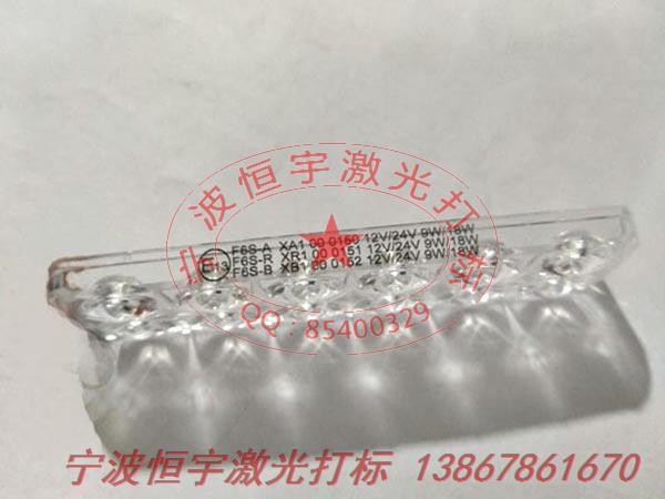 亞克力制品鐳雕