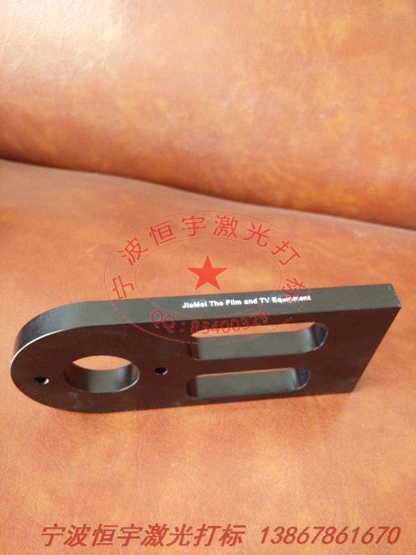 氧化產品鐳射加工