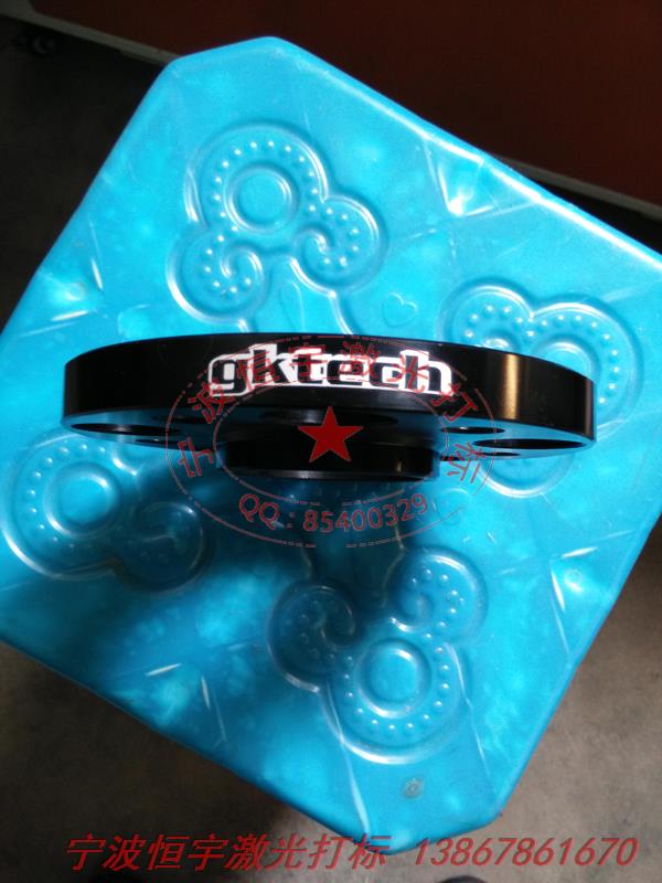 氧化產(chǎn)品鐳射打標