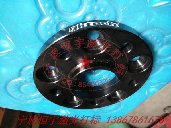 氧化產(chǎn)品激光打標