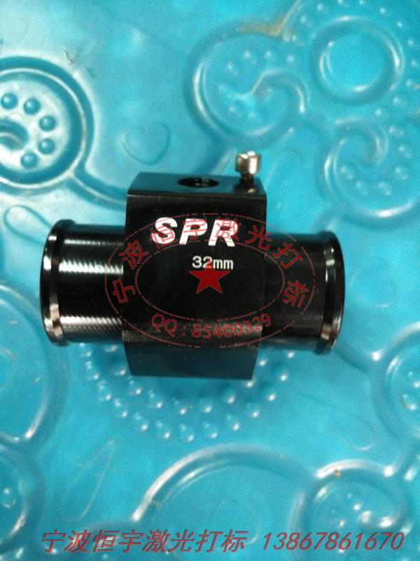 氧化產(chǎn)品鐳射雕刻