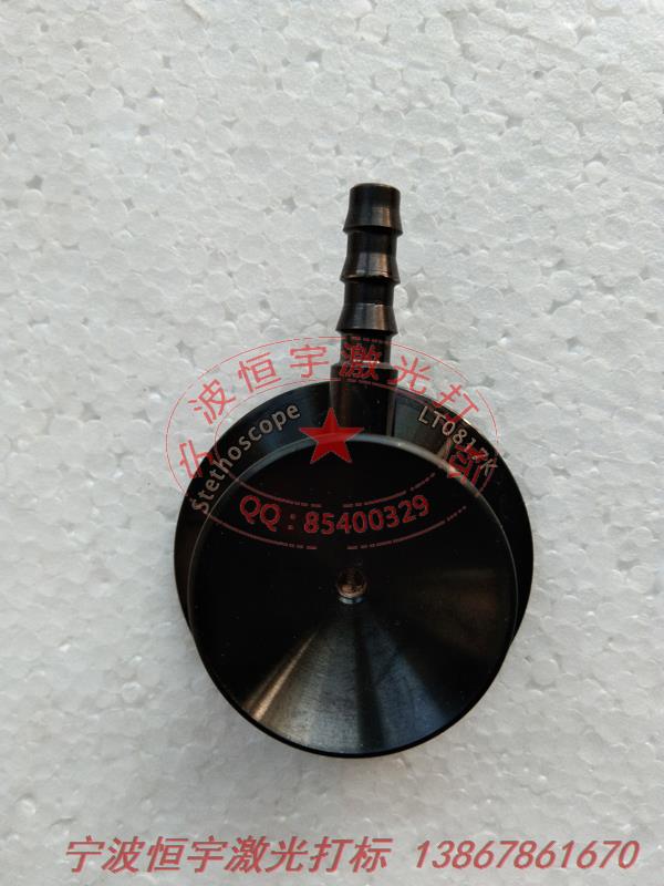 氧化產品激光打標