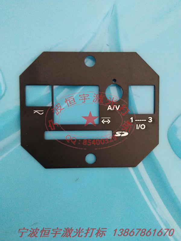 氧化產品激光加工