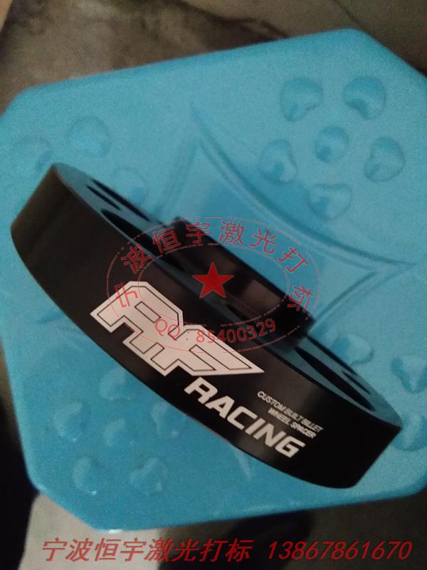 氧化產品laser雕刻