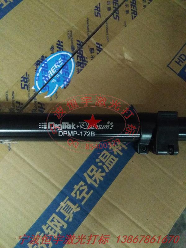 氧化產品鐳射雕刻