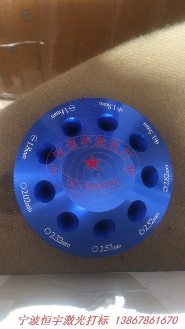 氧化產(chǎn)品鐳雕