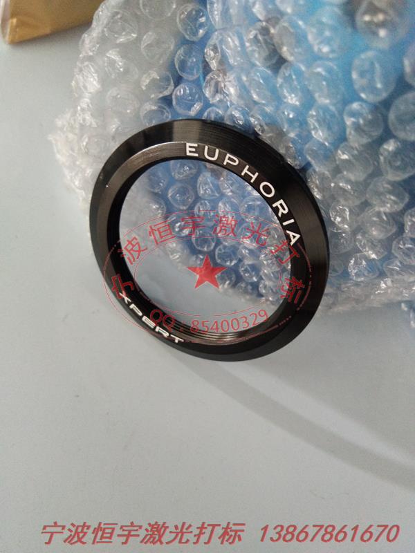 氧化產品鐳射加工