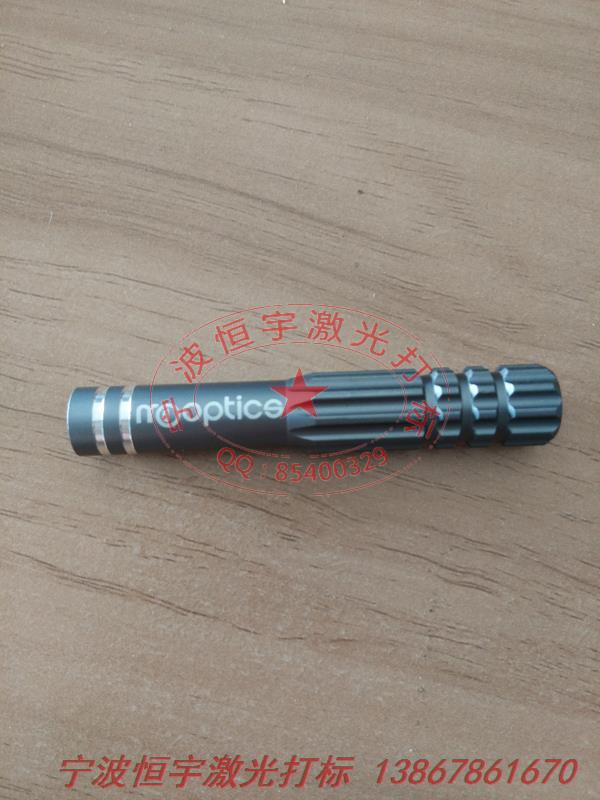 氧化產品激光打標