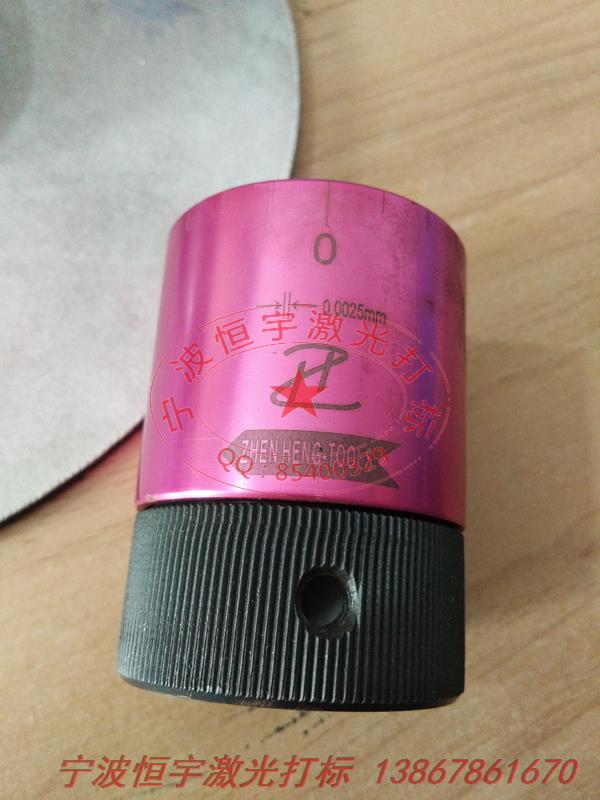 氧化產品laser雕刻