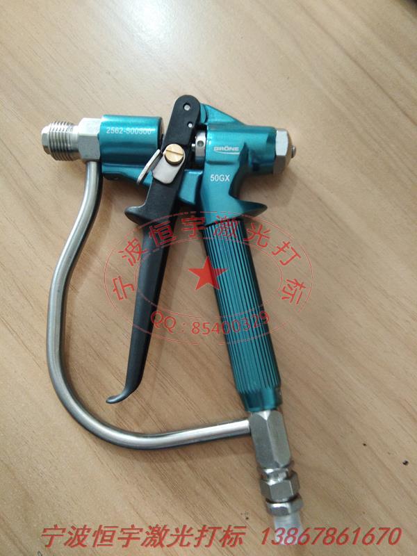 氧化產品鐳射加工