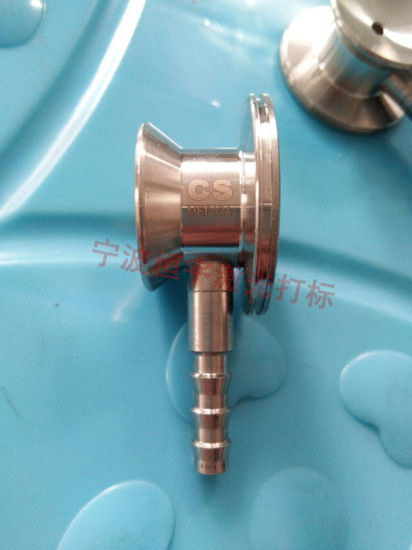 醫(yī)療器械laser雕刻