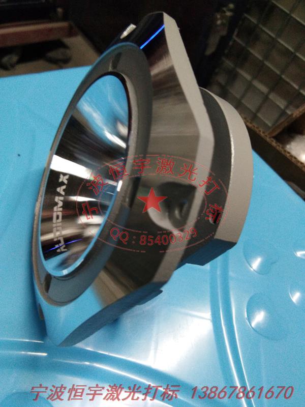 音響配件激光打標(biāo)