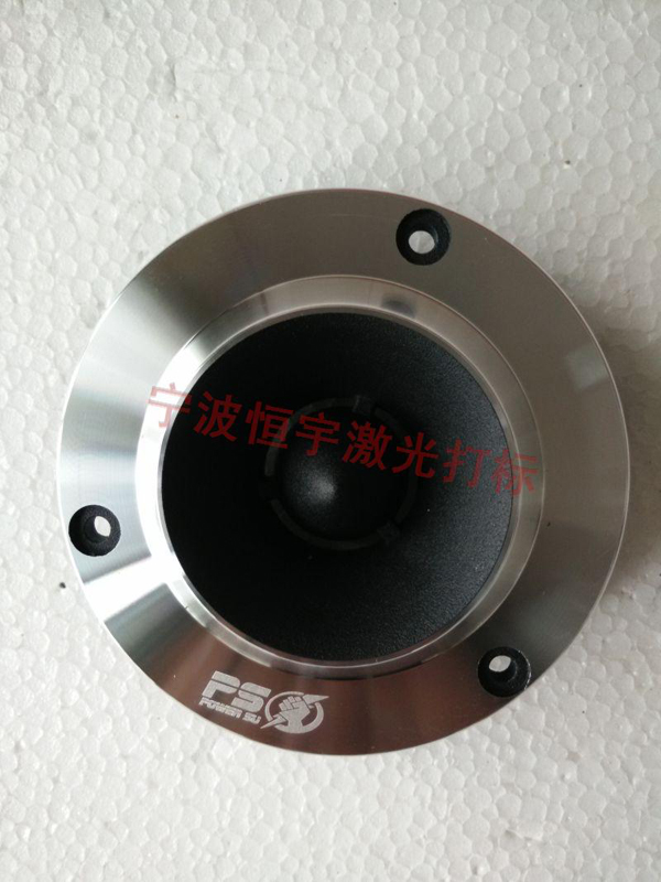 音響配件laser刻字