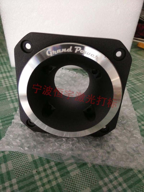 音響配件鐳射雕刻