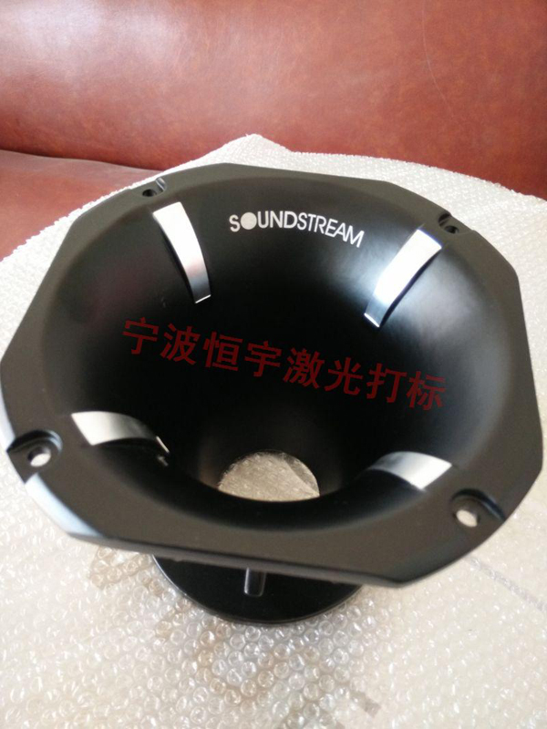 音響配件laser雕刻