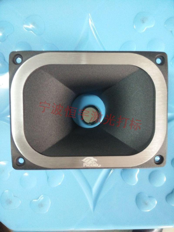 音響配件激光雕刻